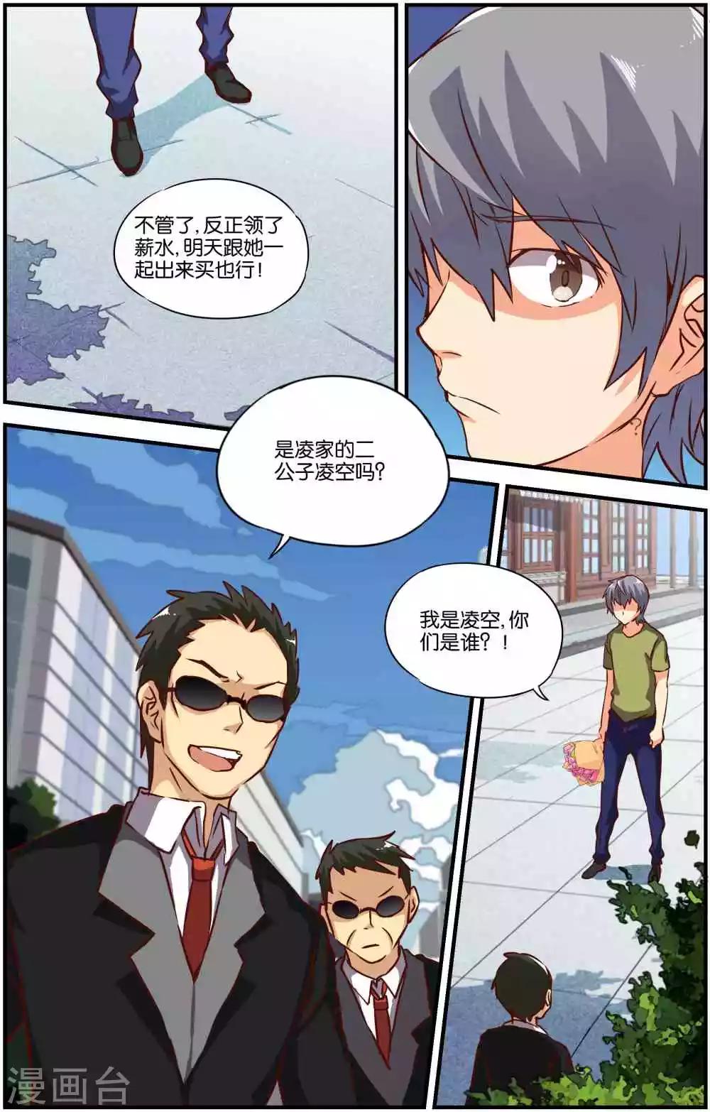 第30话22