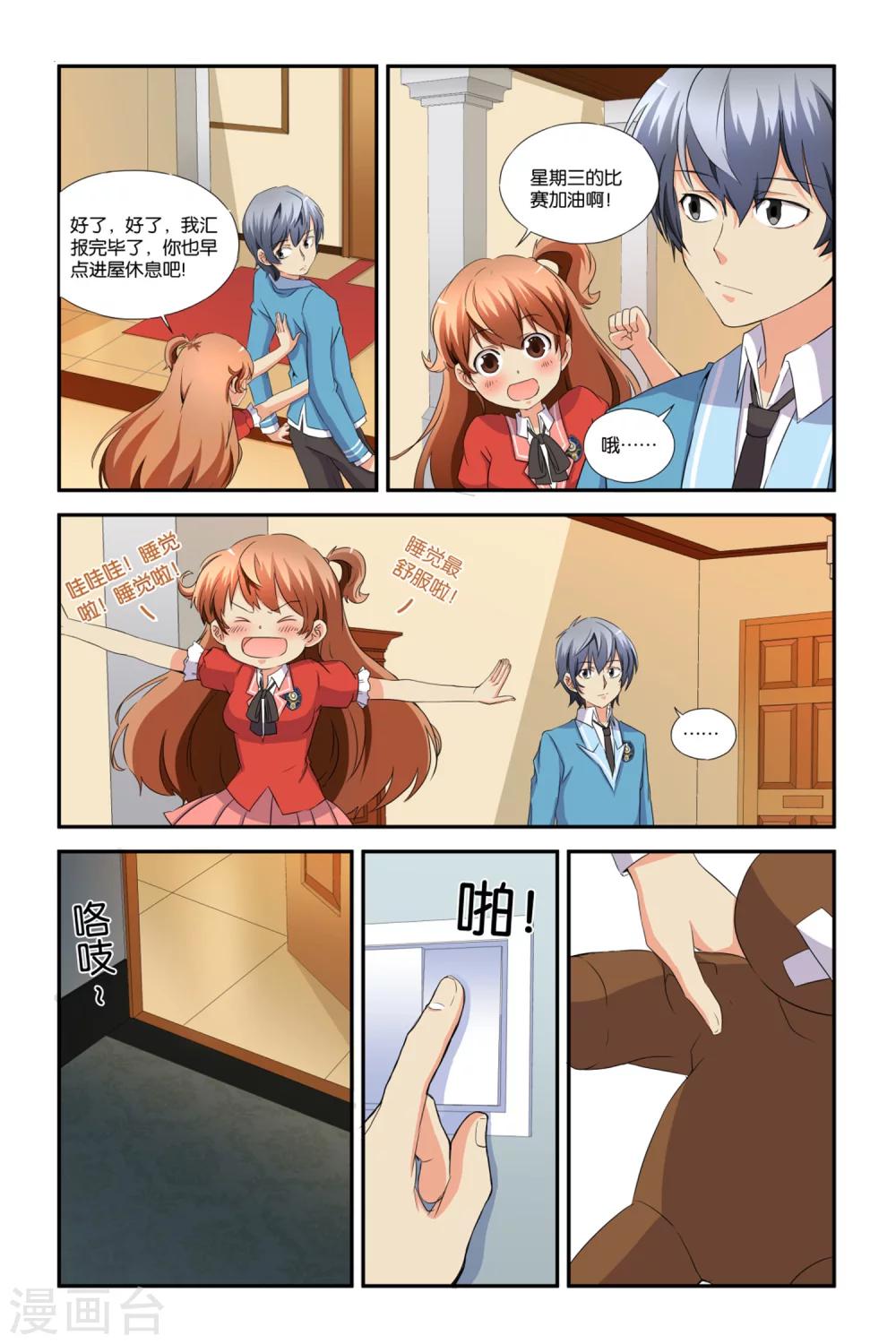第22话14