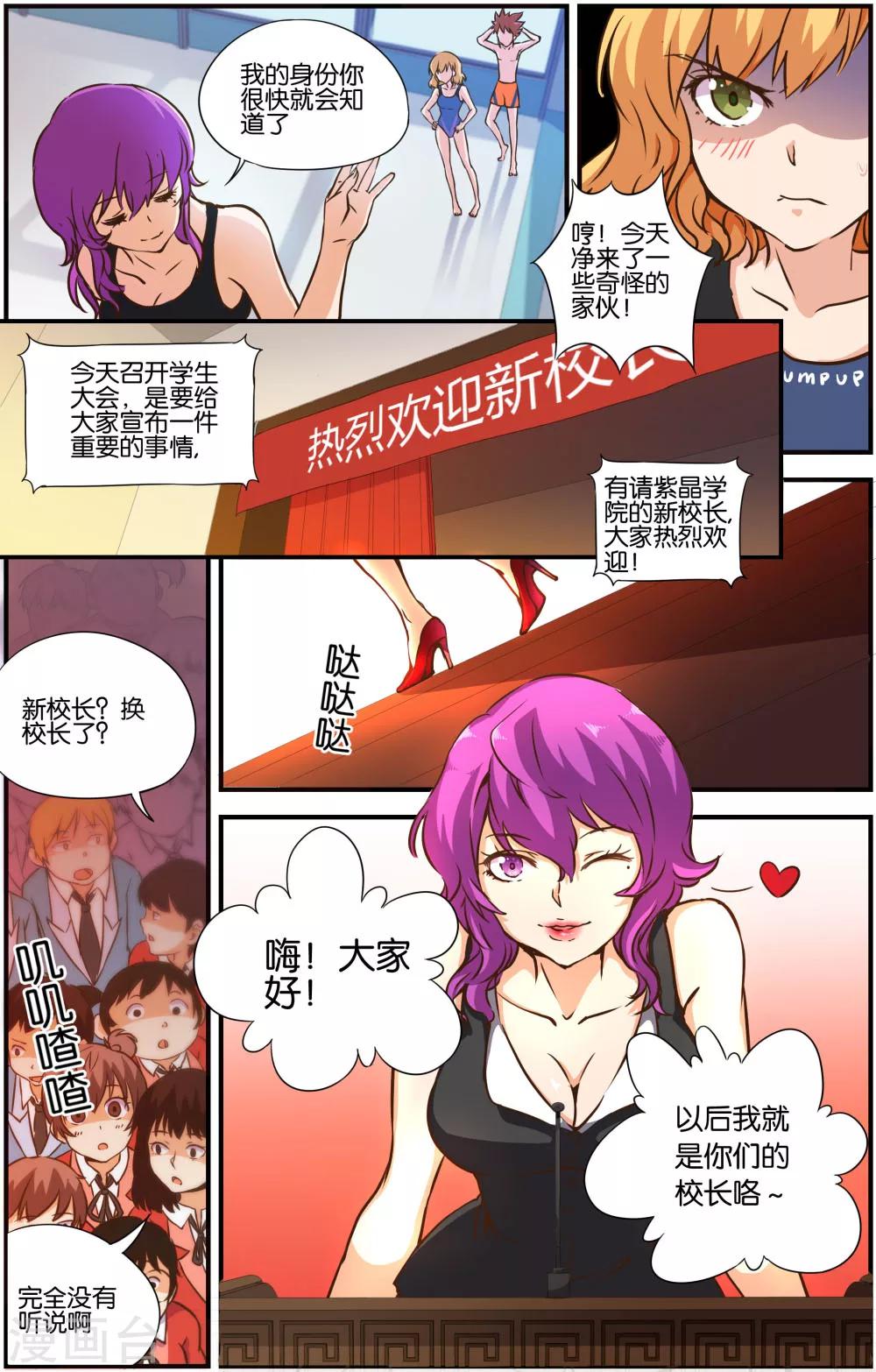 第29话17
