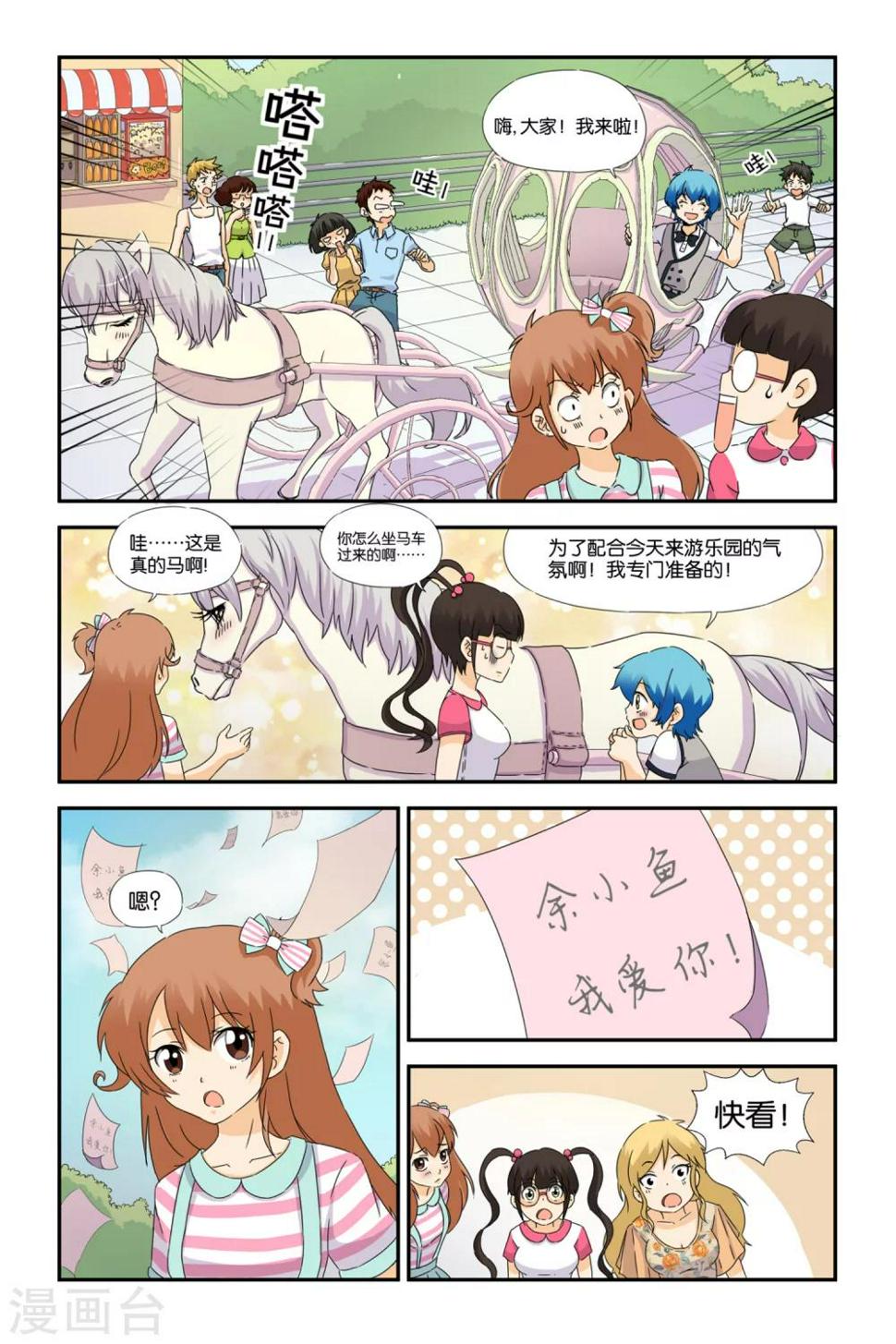 第19话15