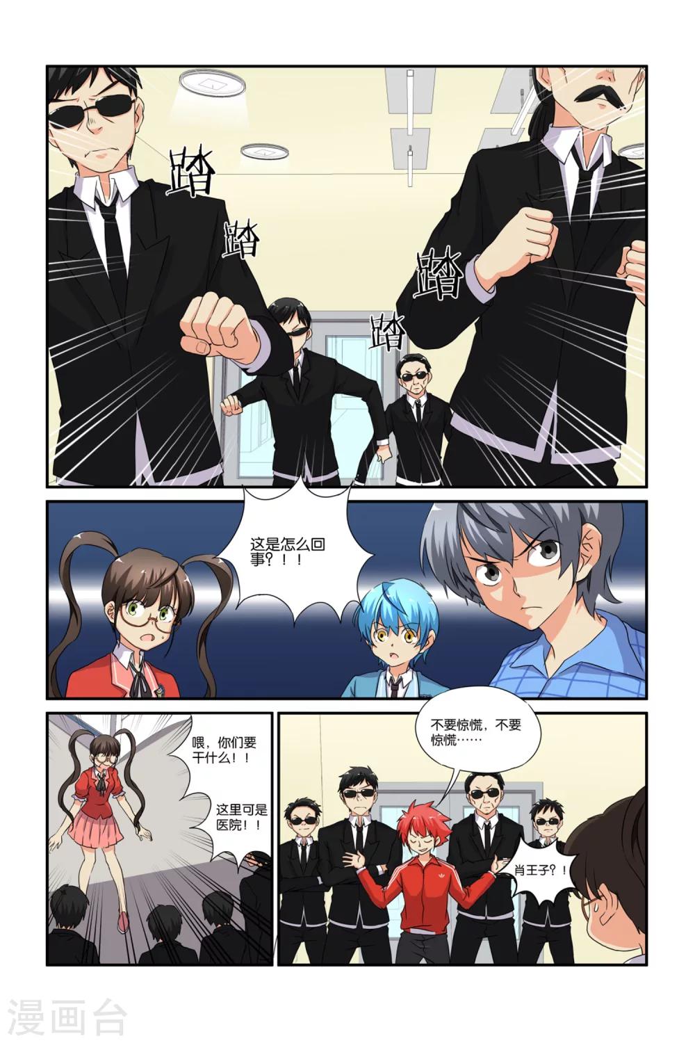 第24话17
