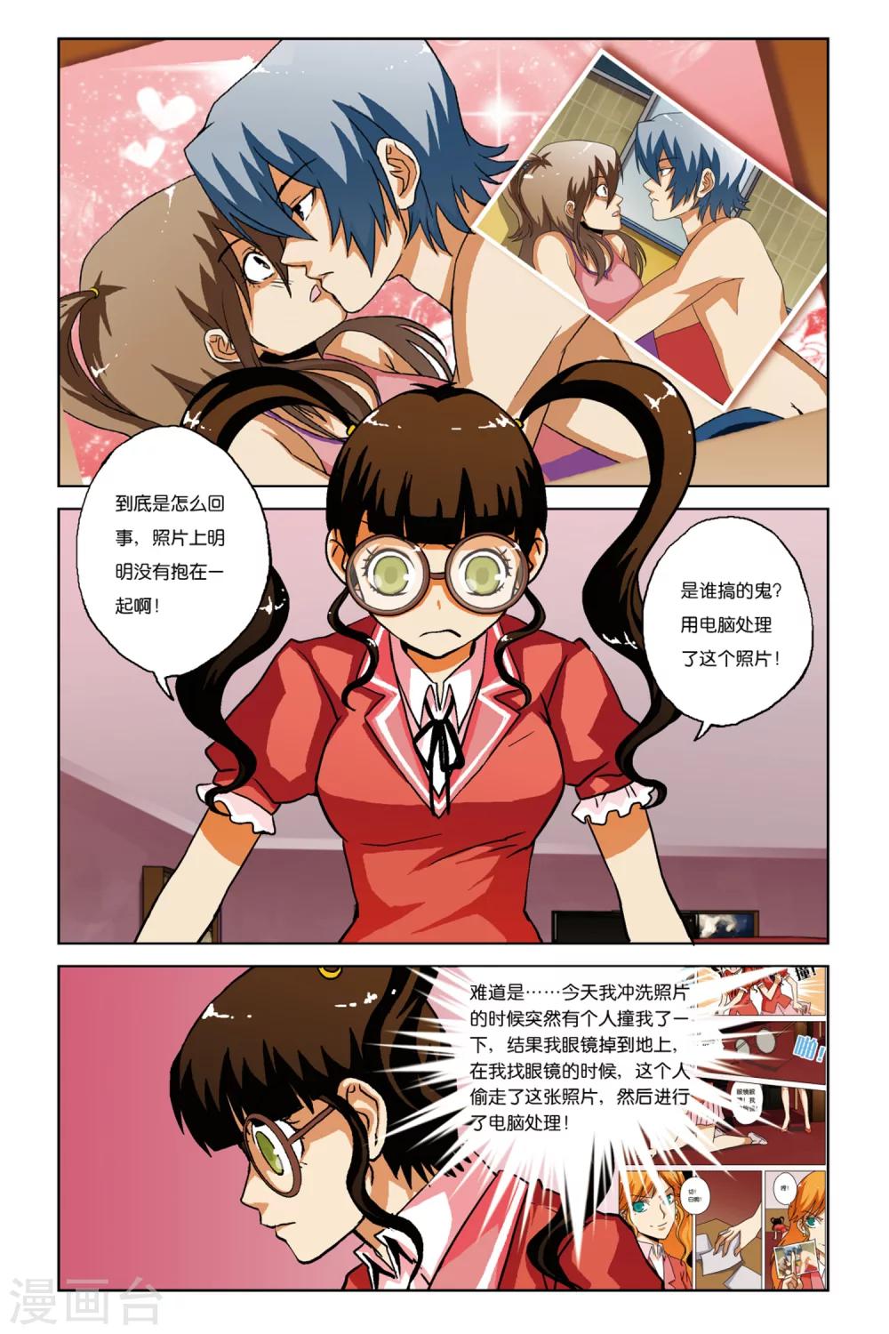 第07话10