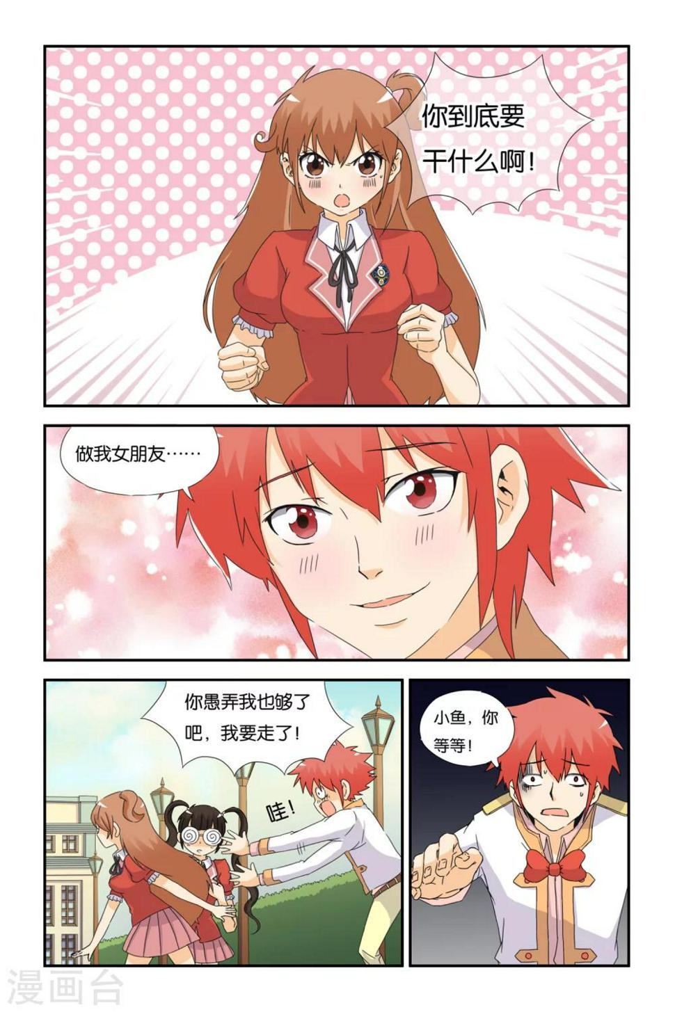 第19话2