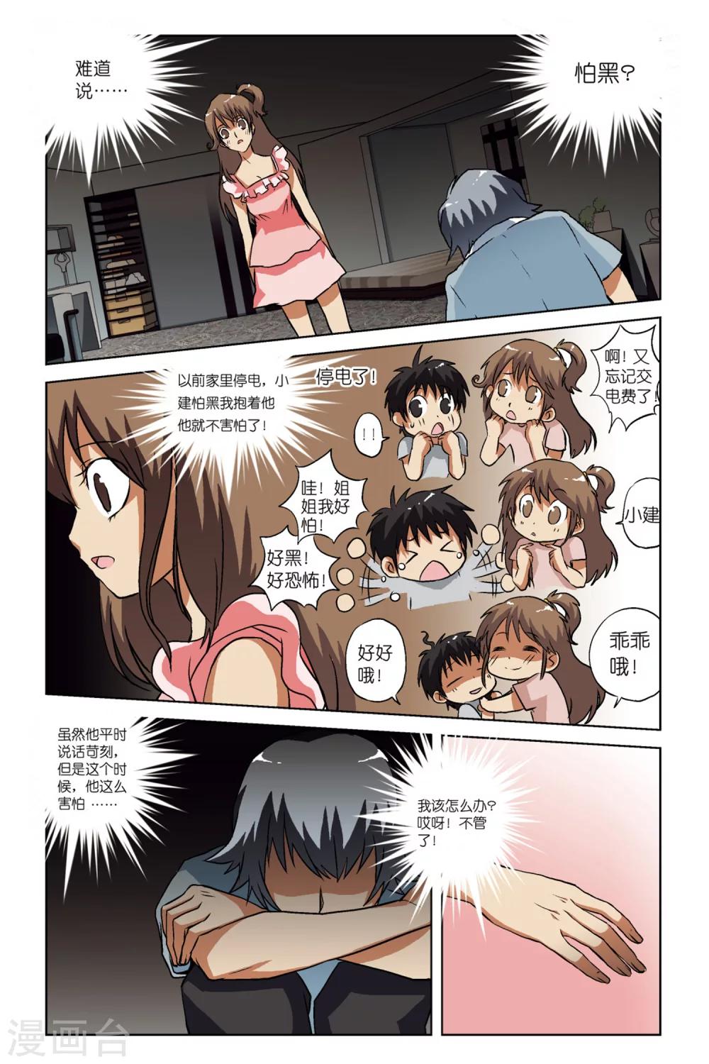 第08话20
