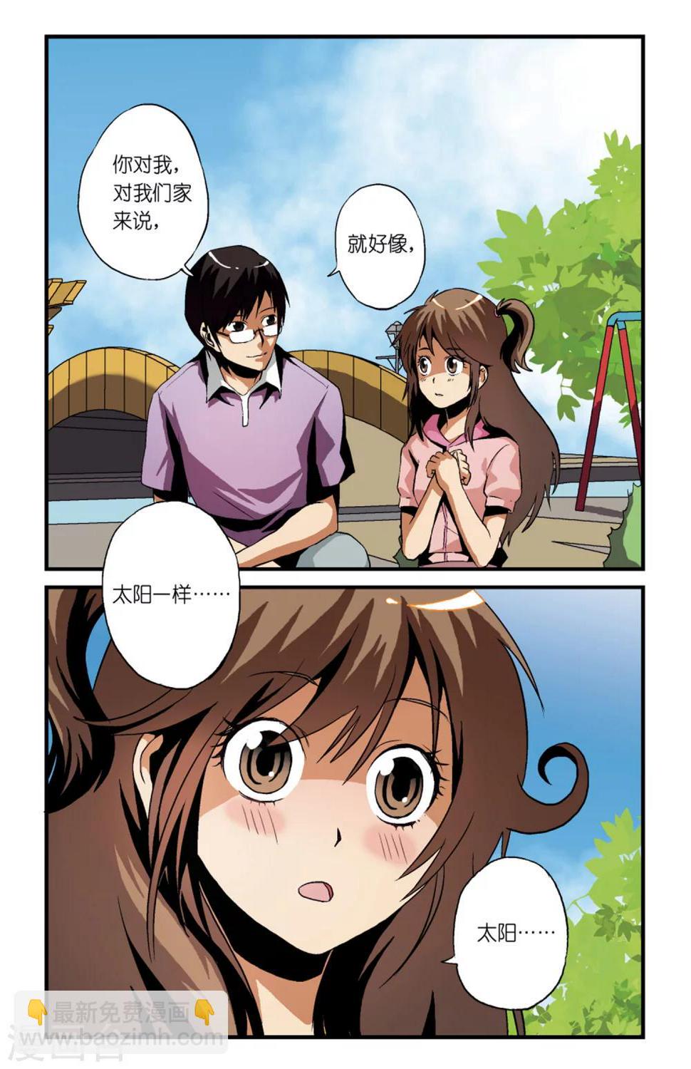 第12话9