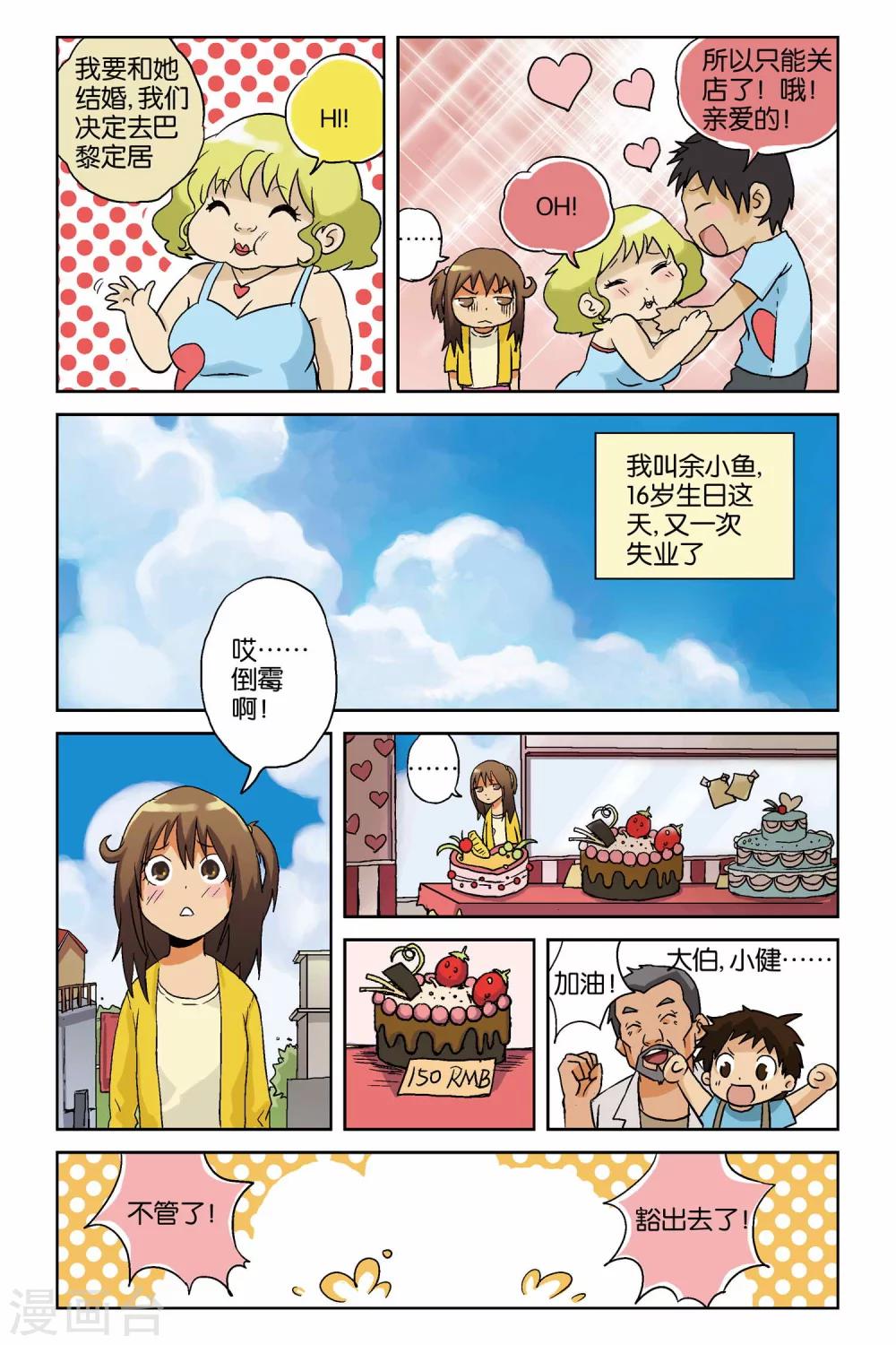 第01话5