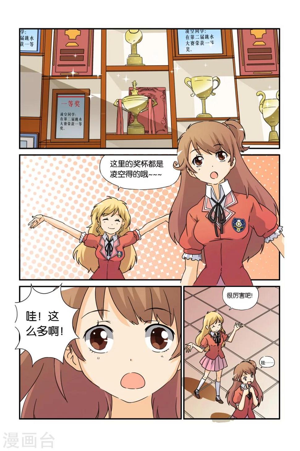 第16话15