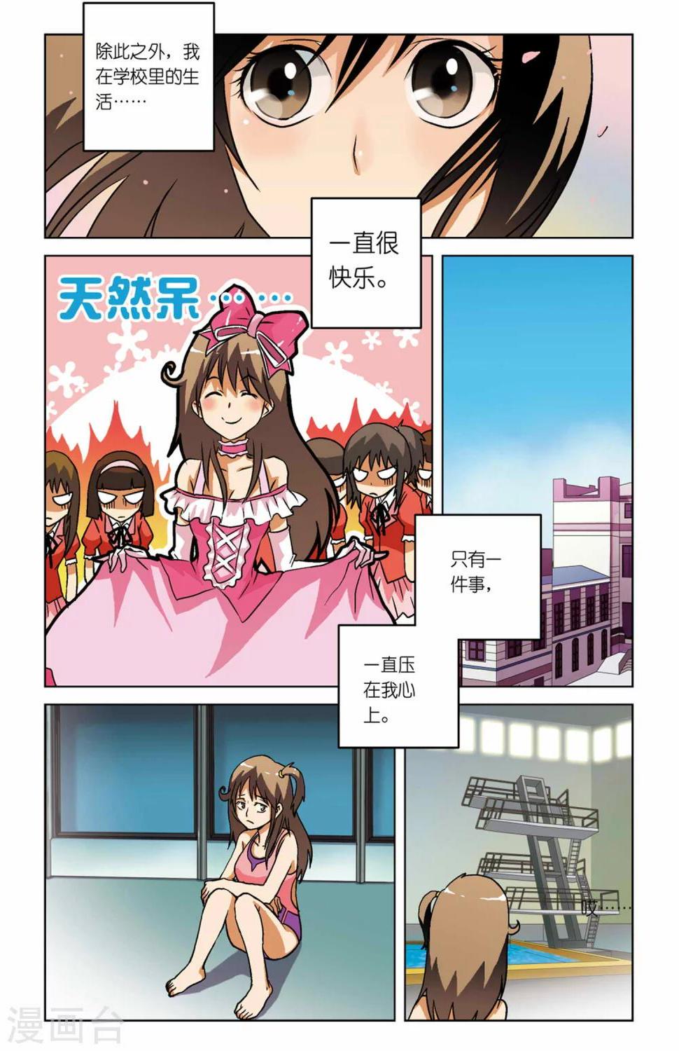 第04话15