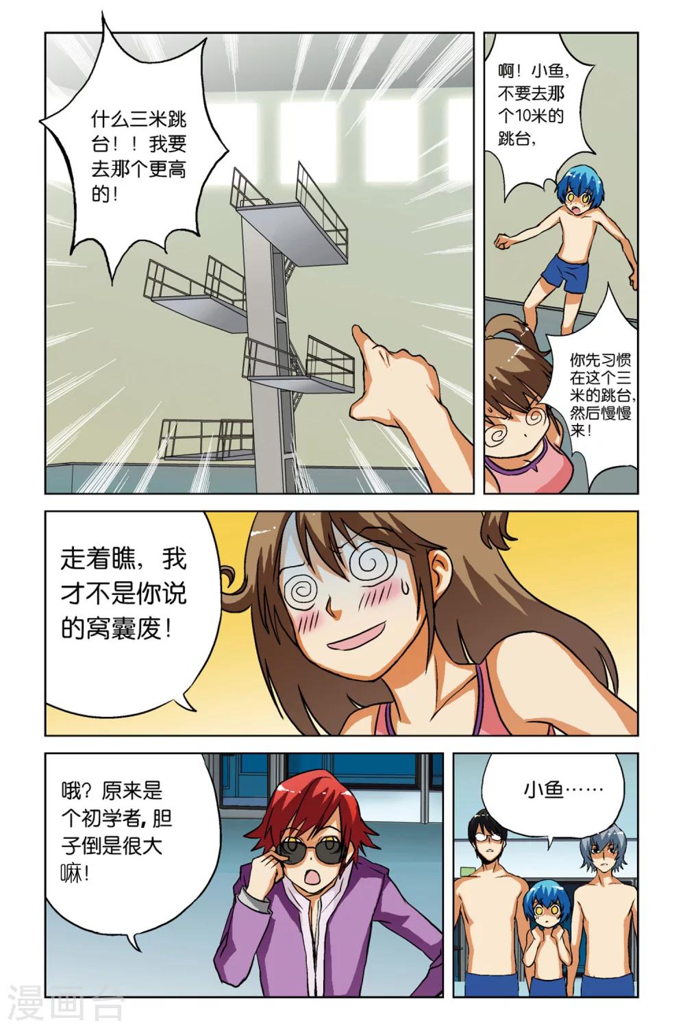 第07话19