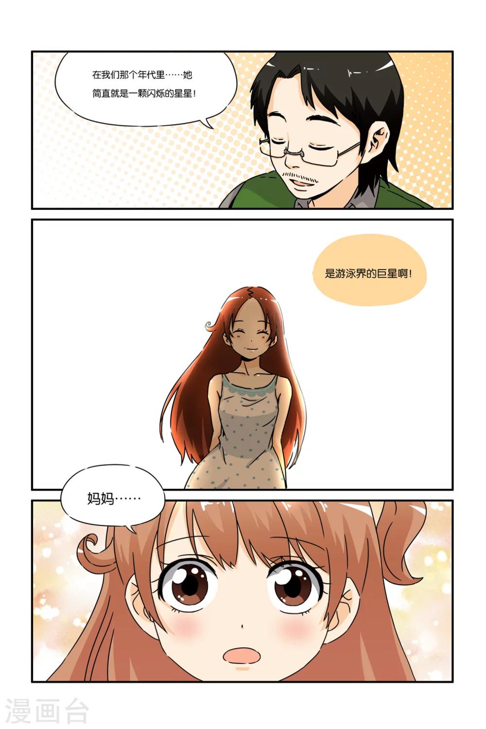 第18话4