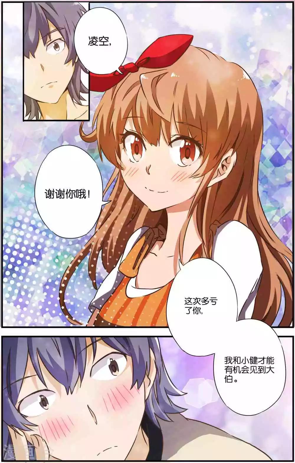 第31话21