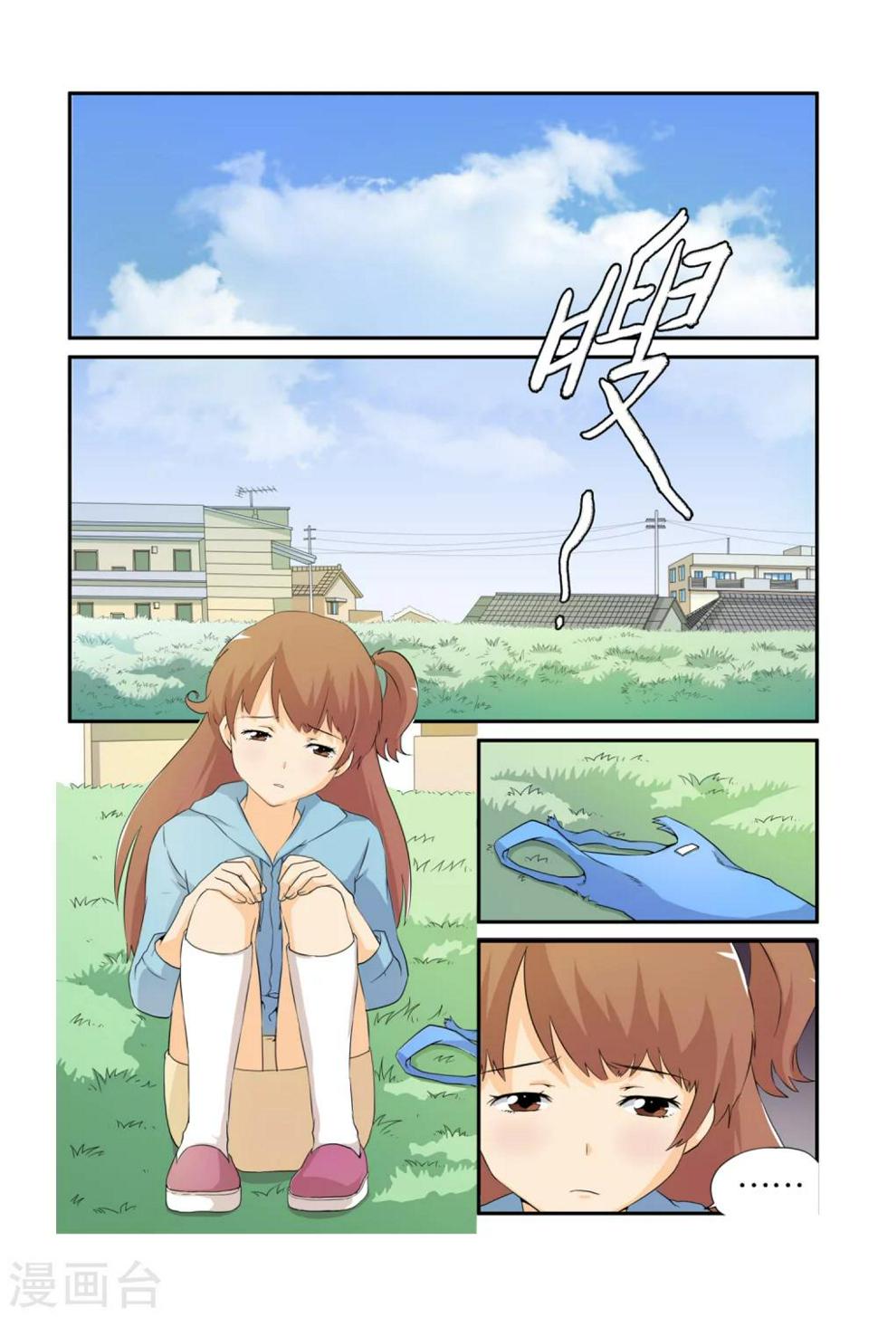 第15话4