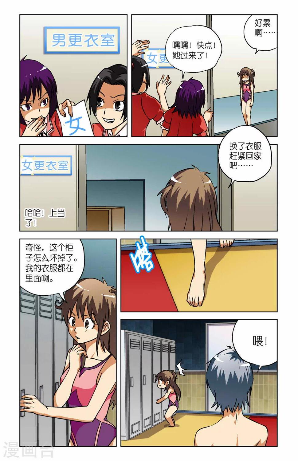 第04话22