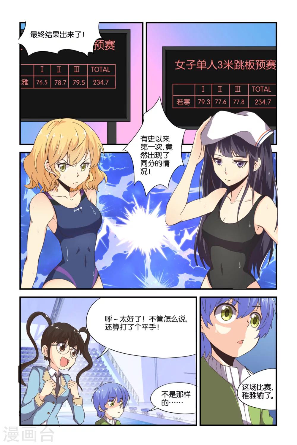 第34话19