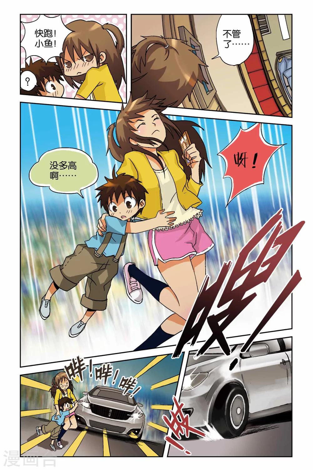 第01话12