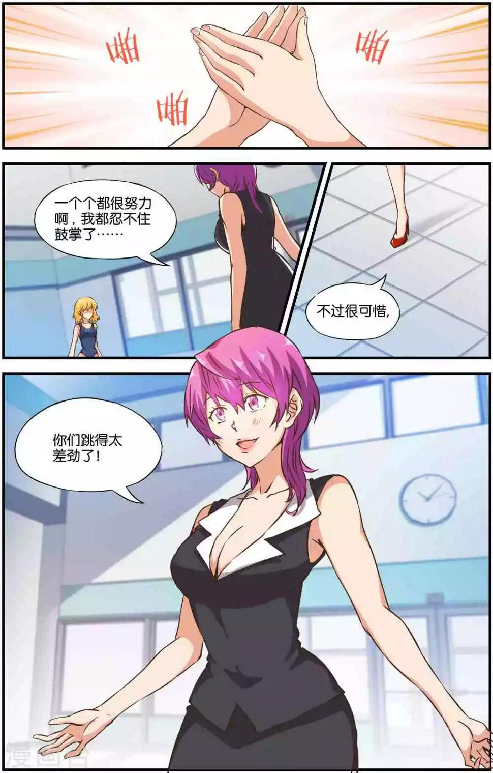 第30话5