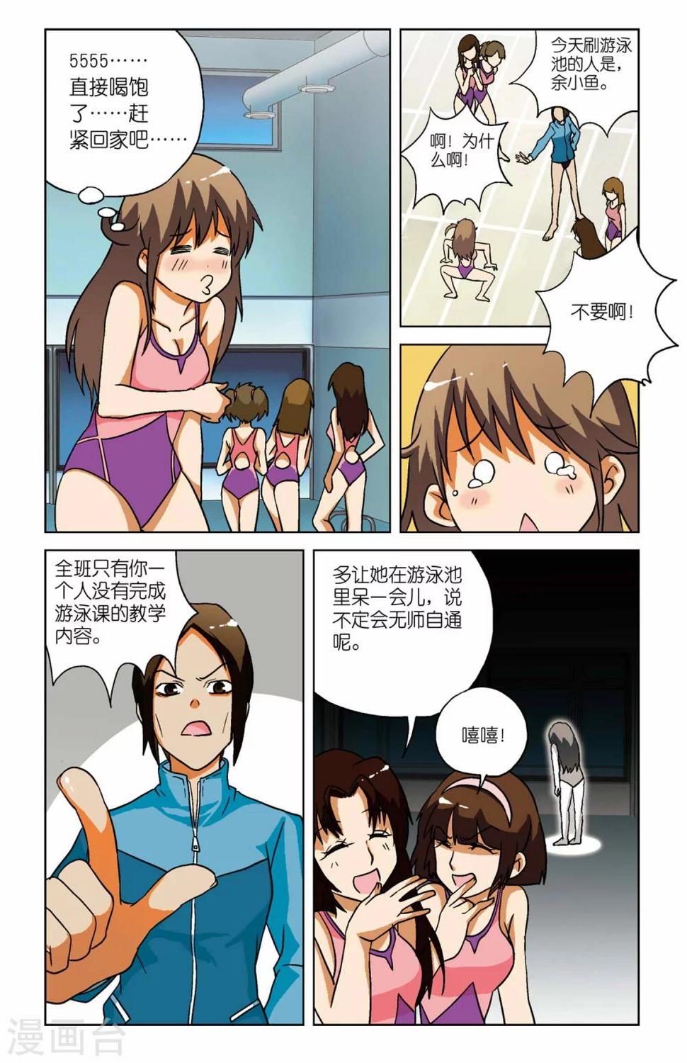 第04话20