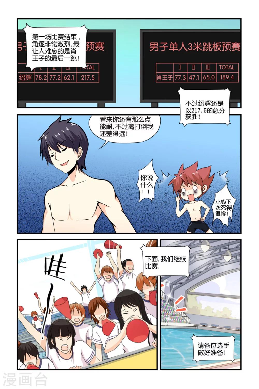 第35话21