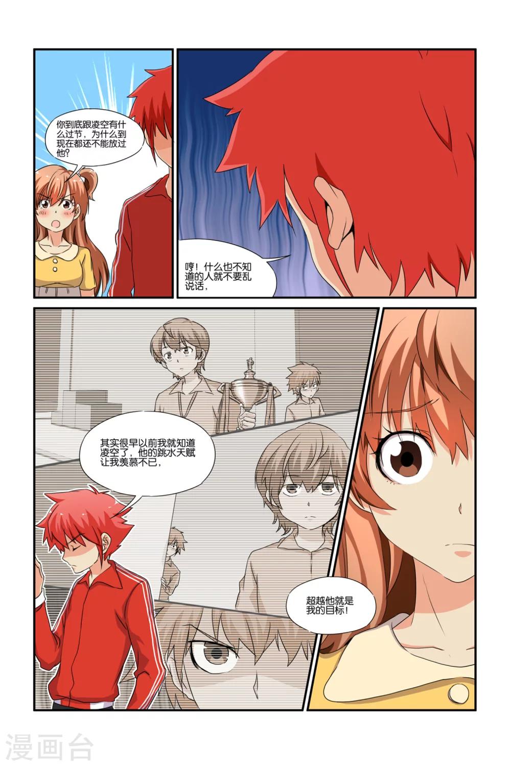 第24话13