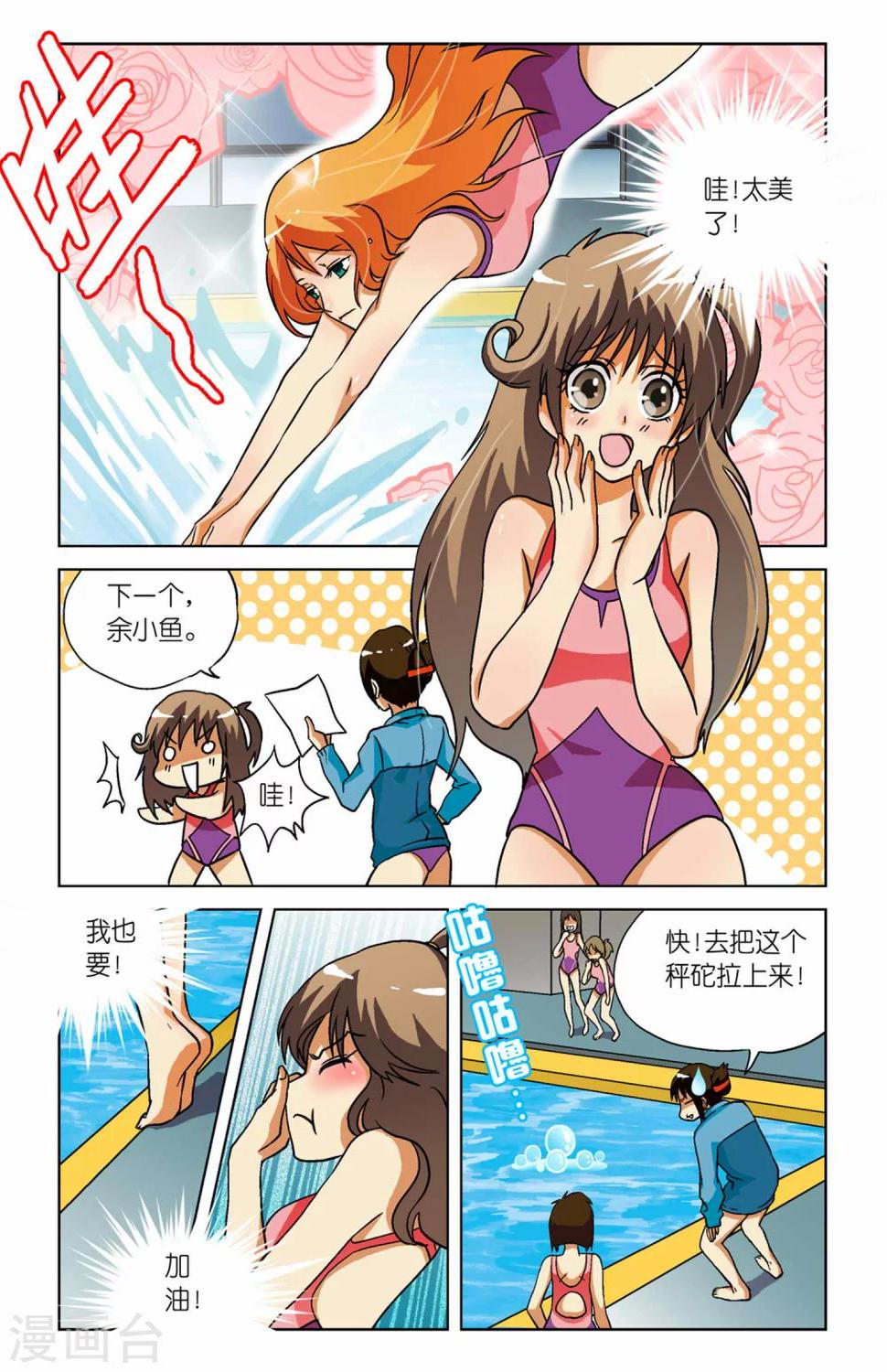 第04话19