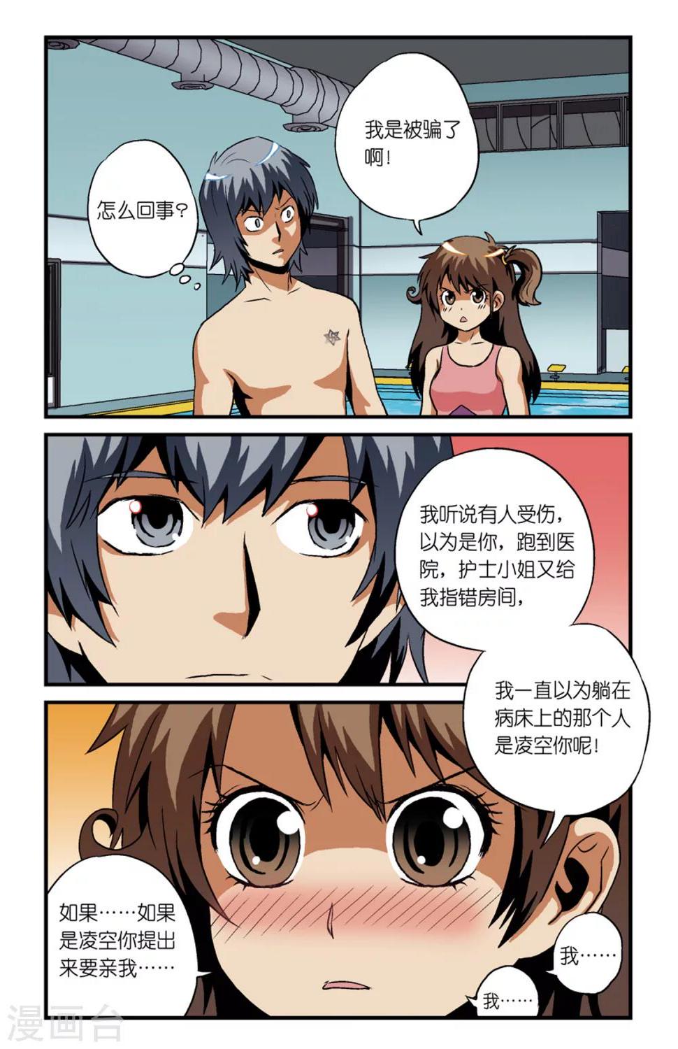第12话21
