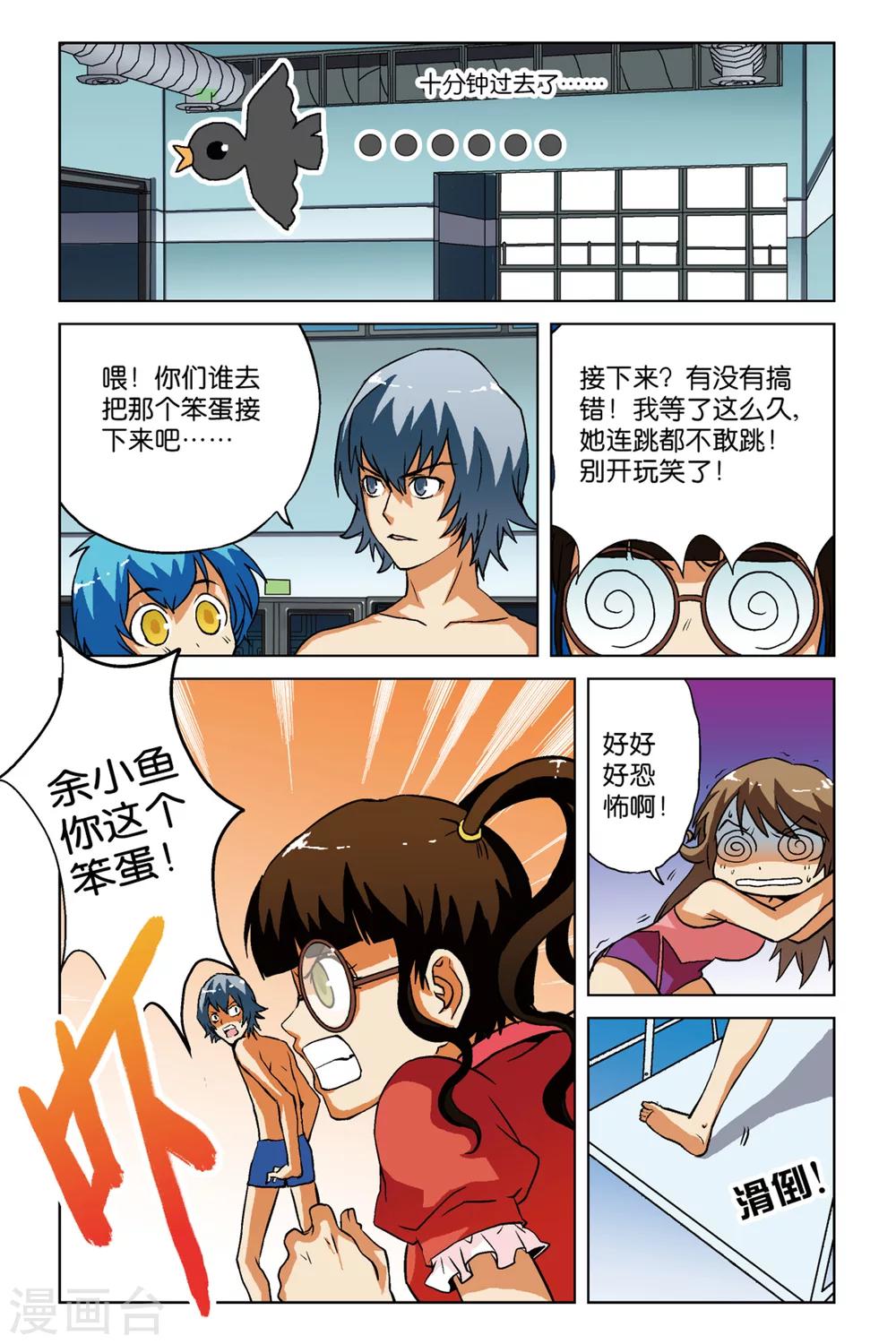第07话21