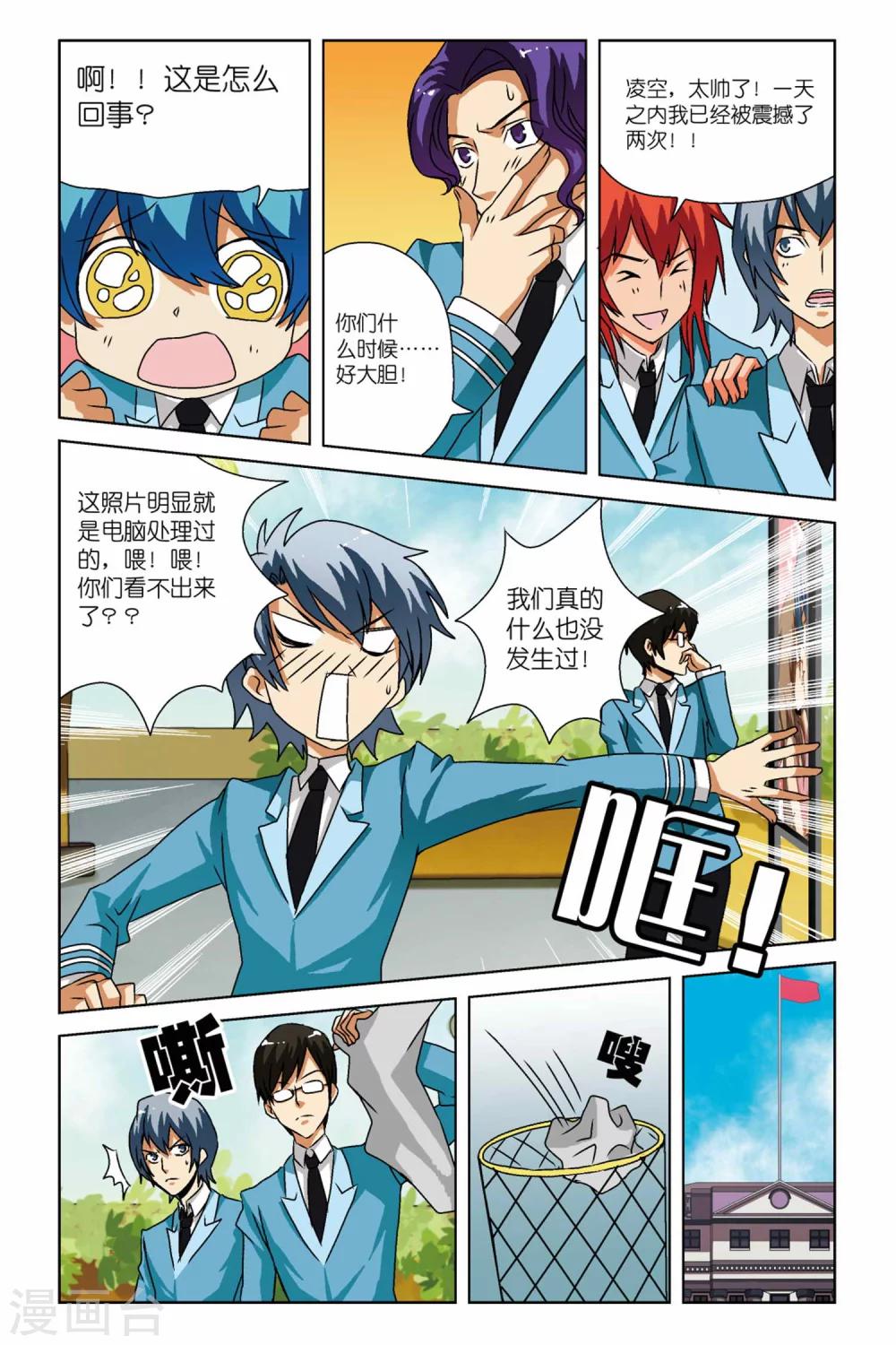 第06话20