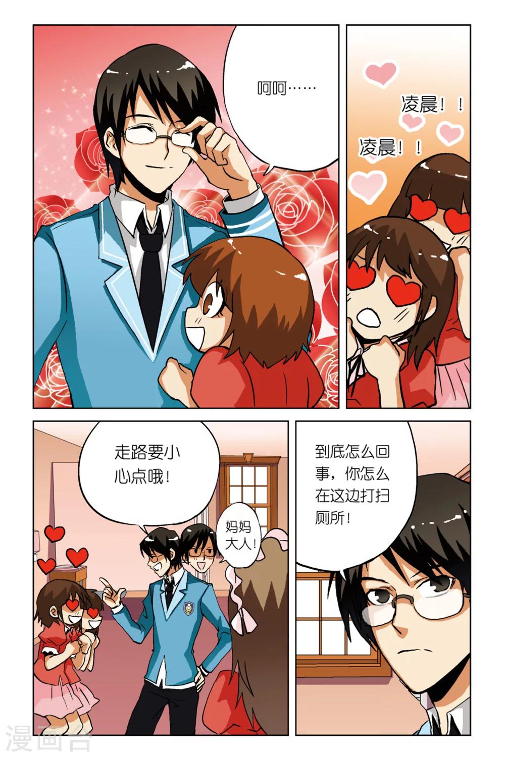 第07话5
