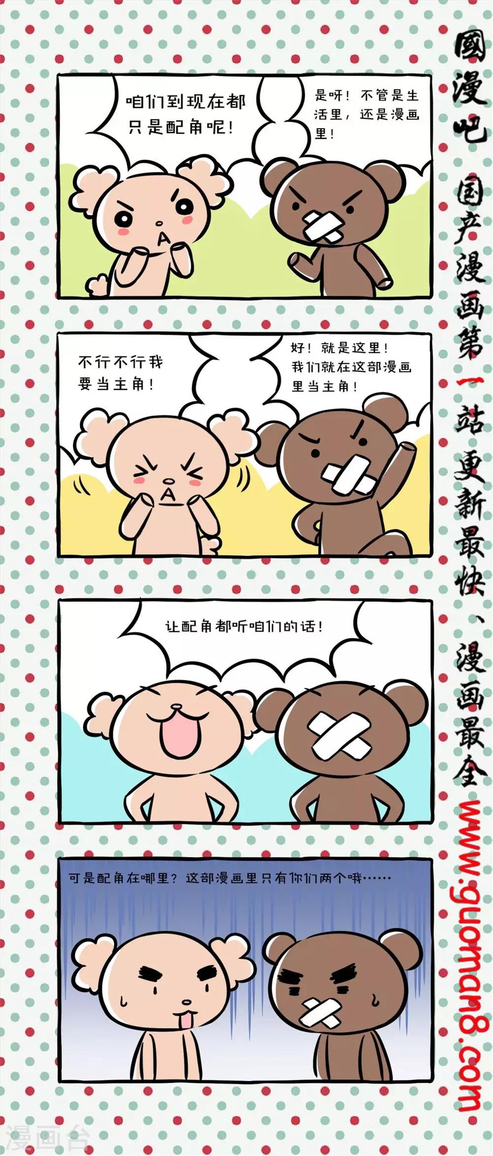 番外篇1