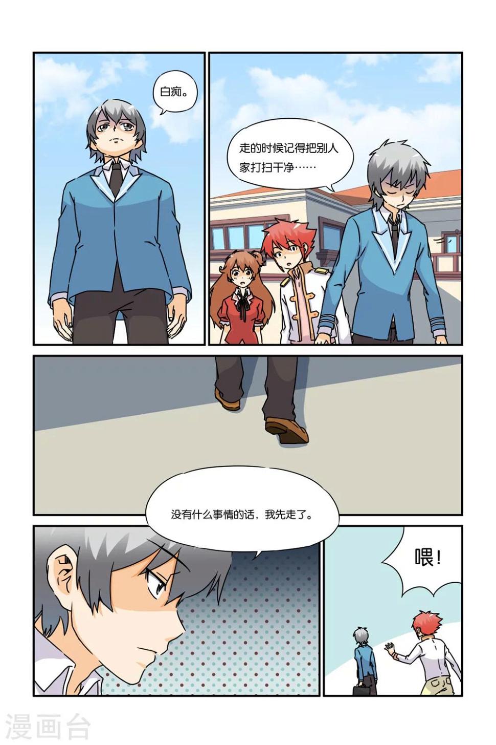 第18话21