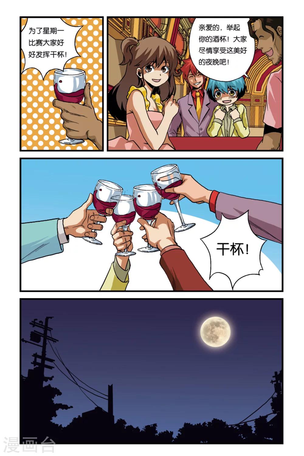第13话13