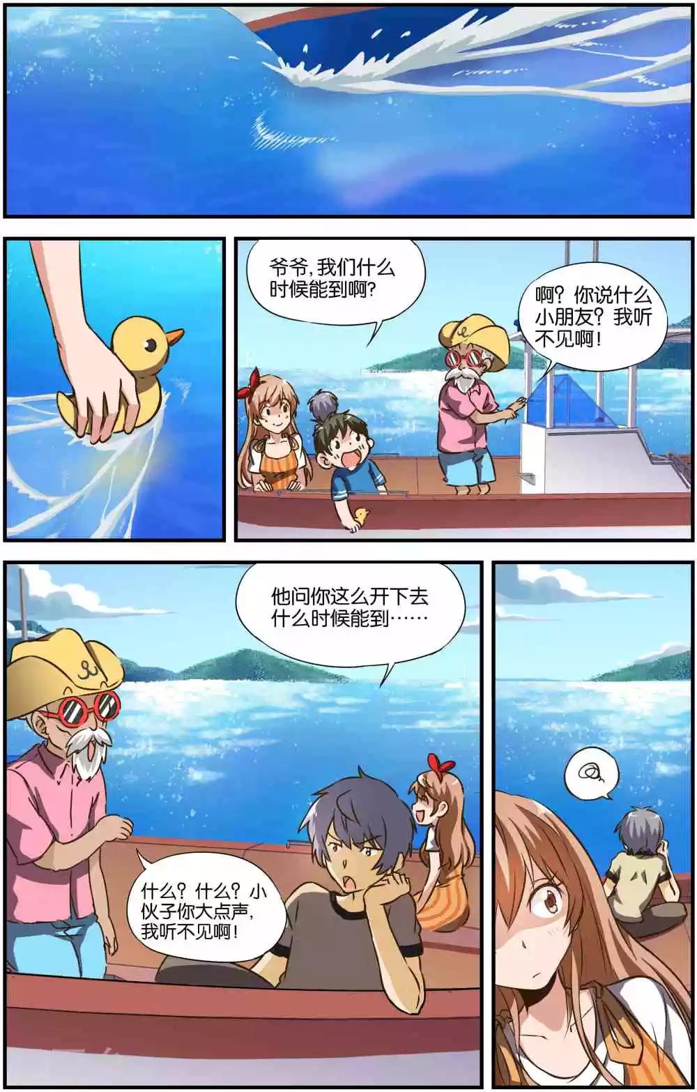 第31话20