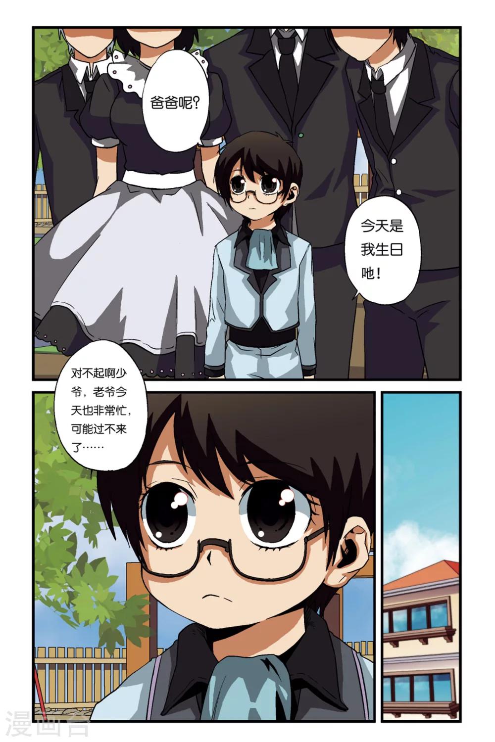 第13话19