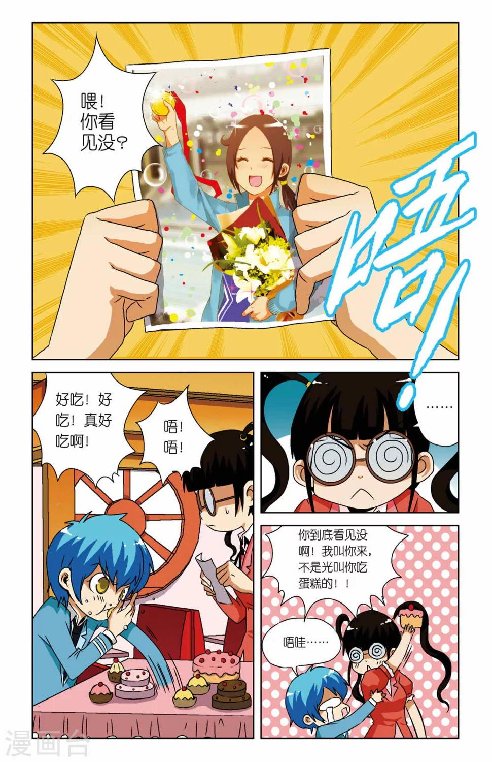 第06话1