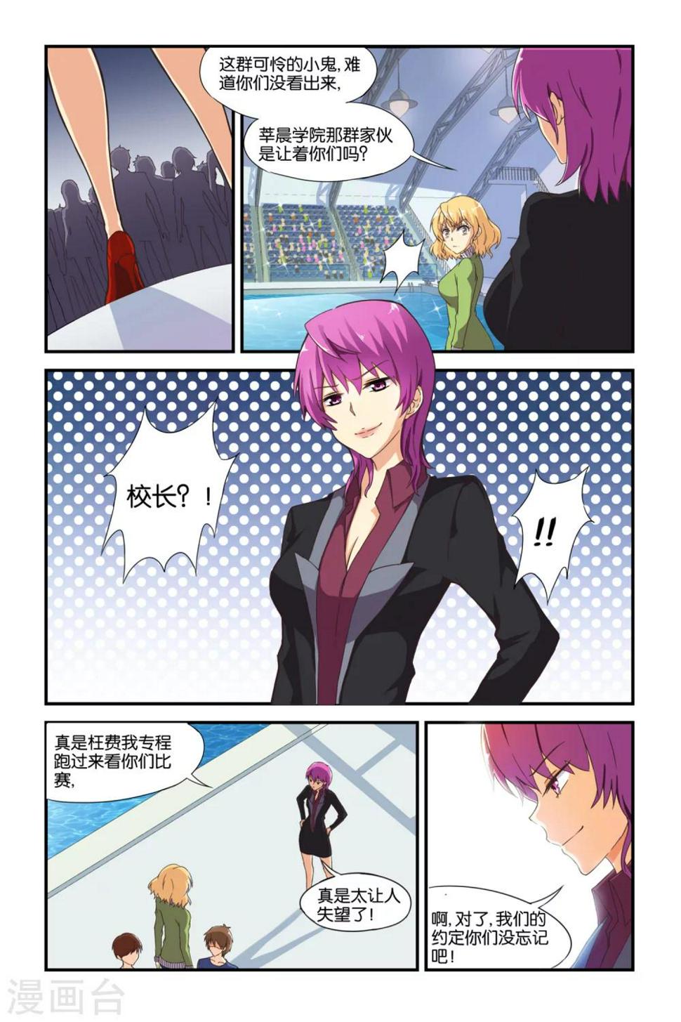 第36话1