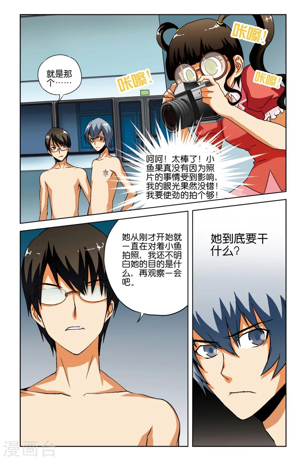 第07话14