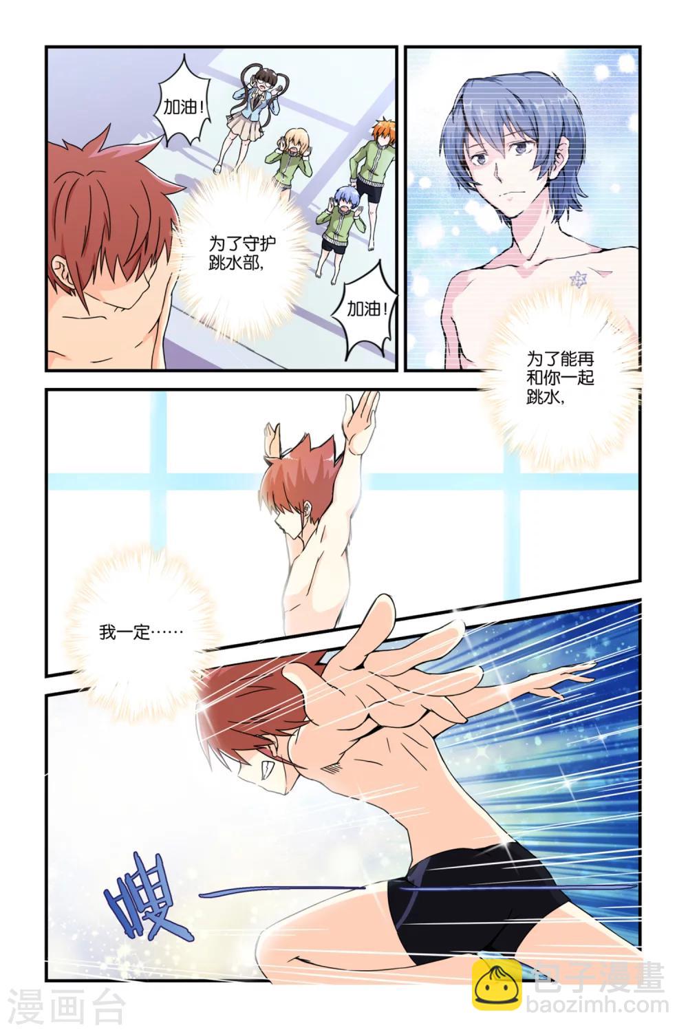 第35话16