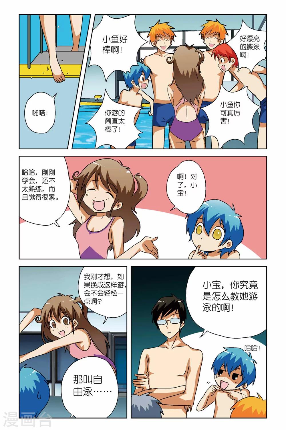 第06话17