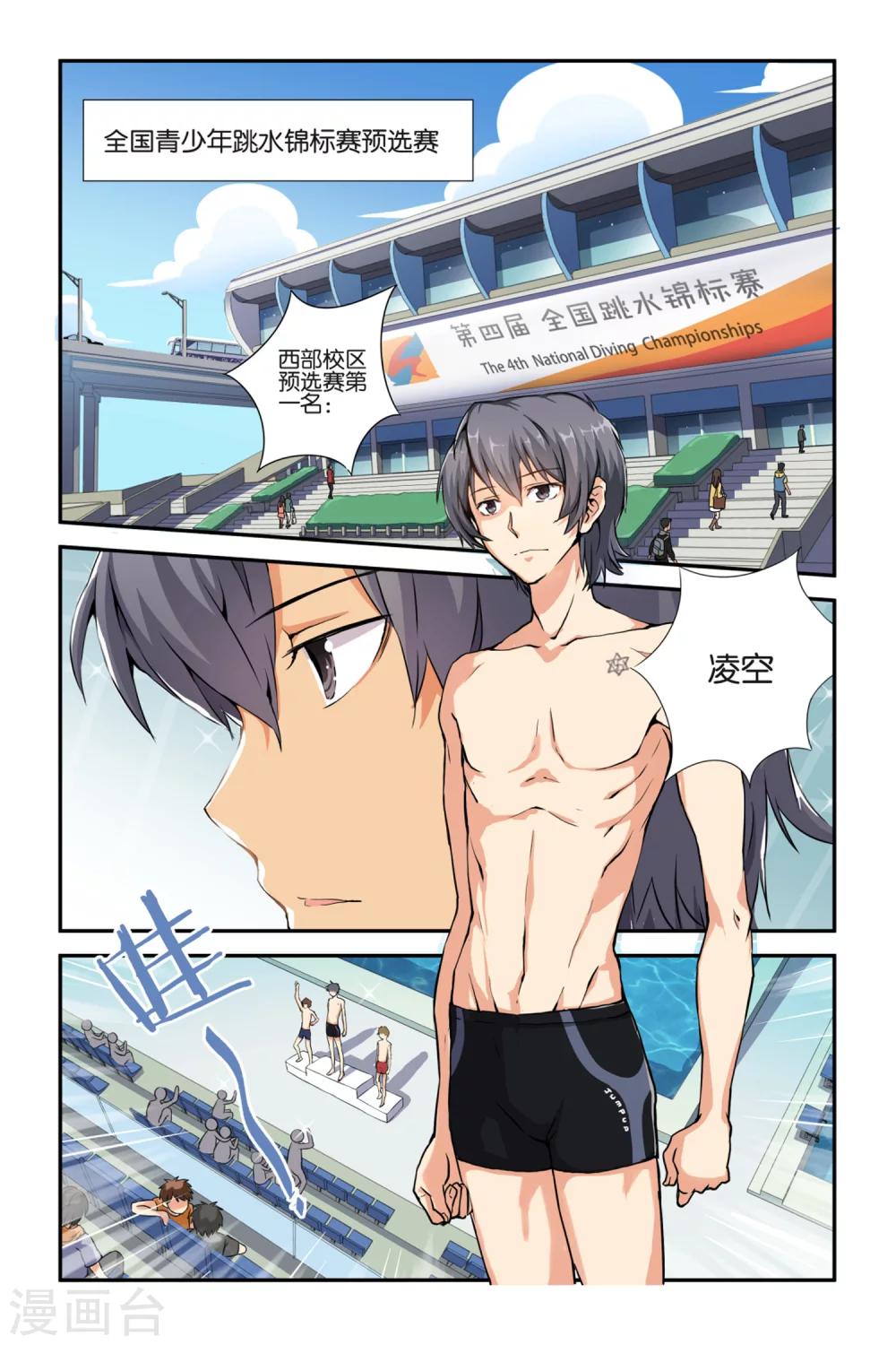 第25话1