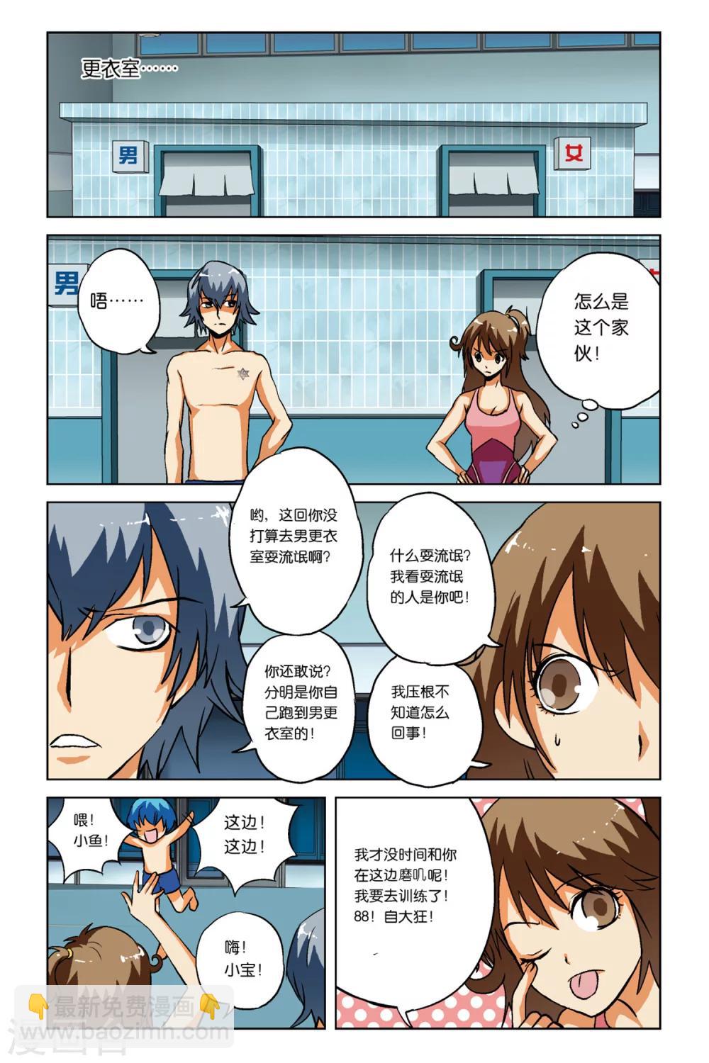第07话12