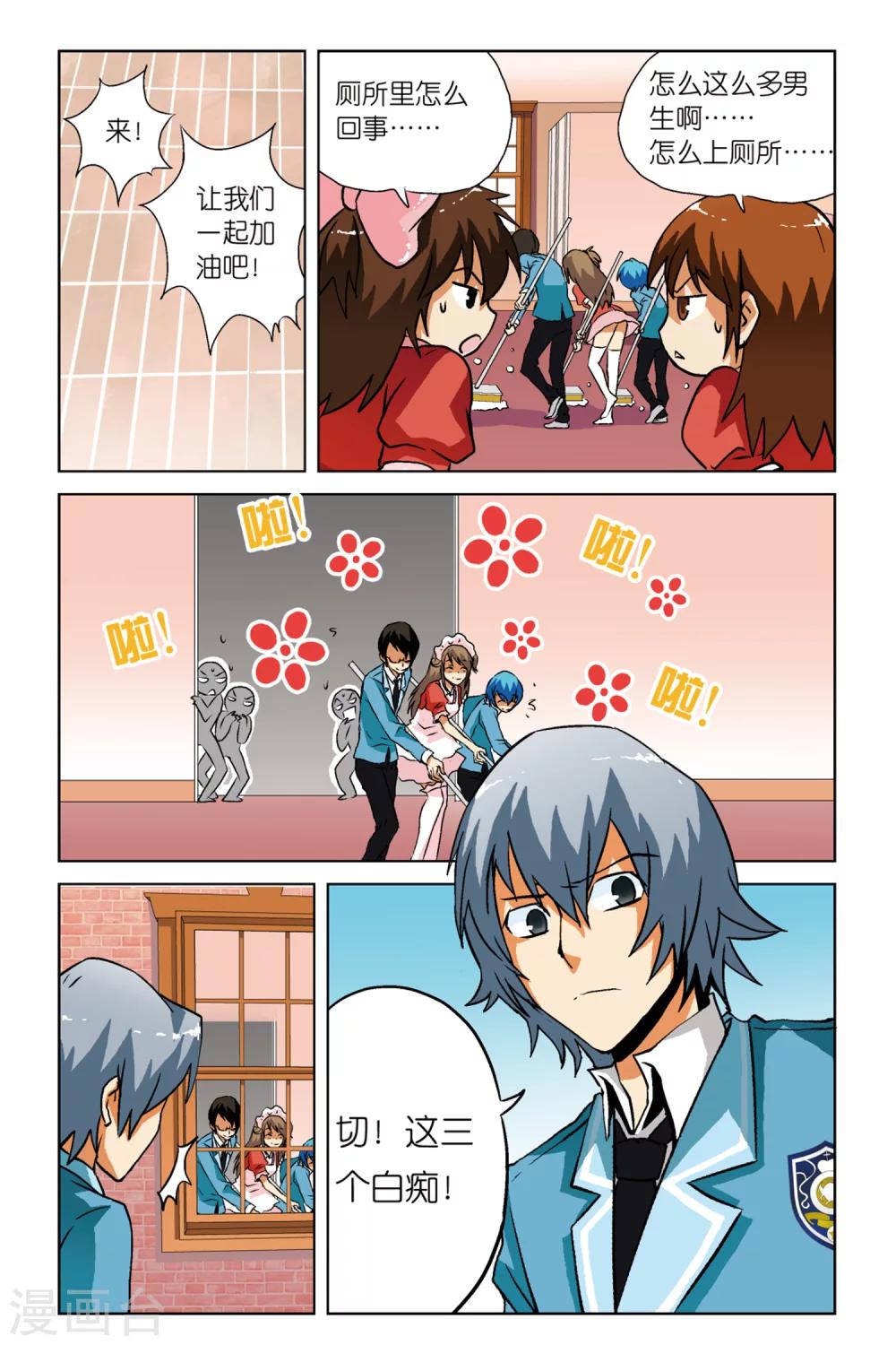 第07话9