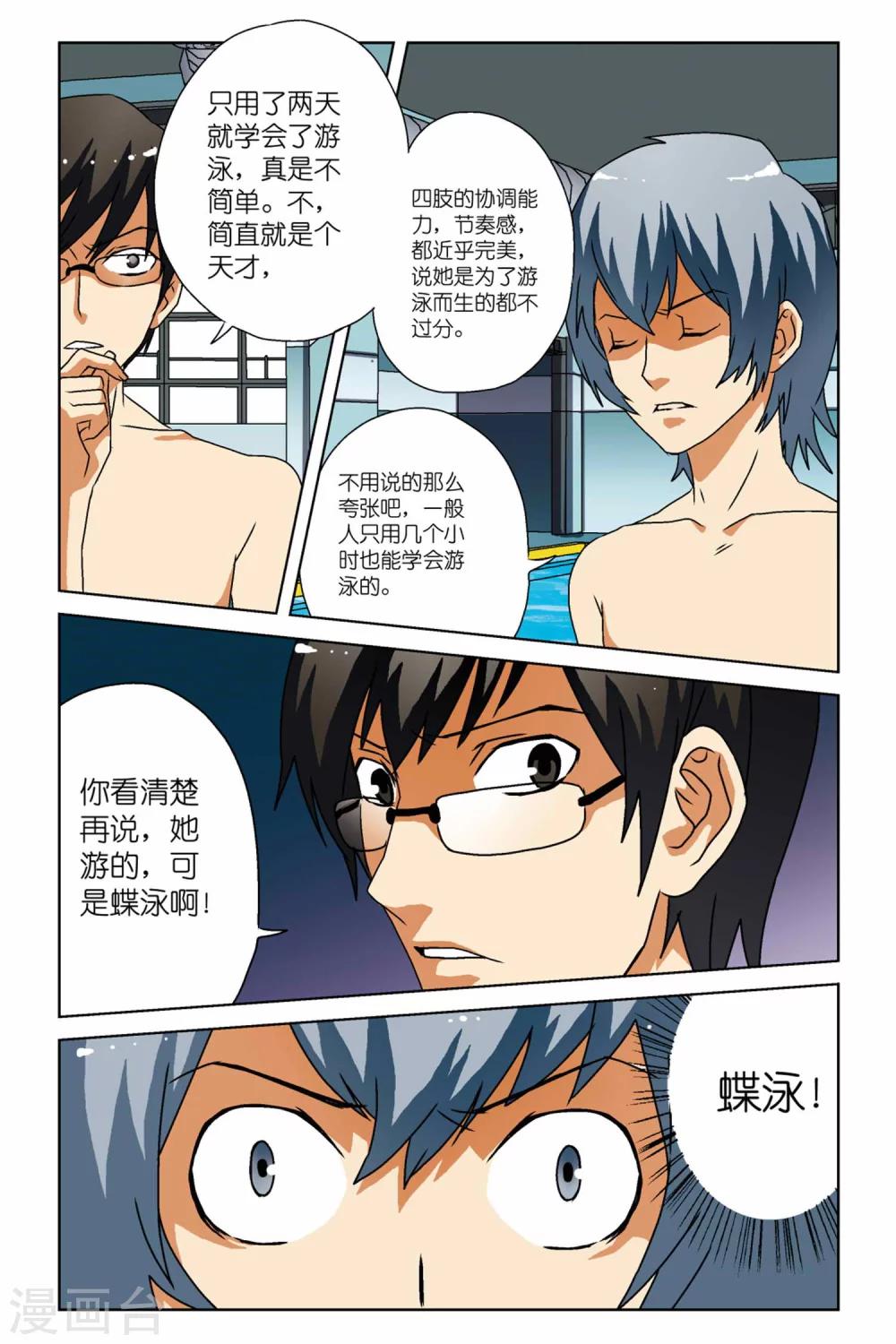 第06话15