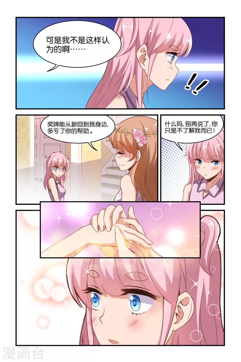 第40话20