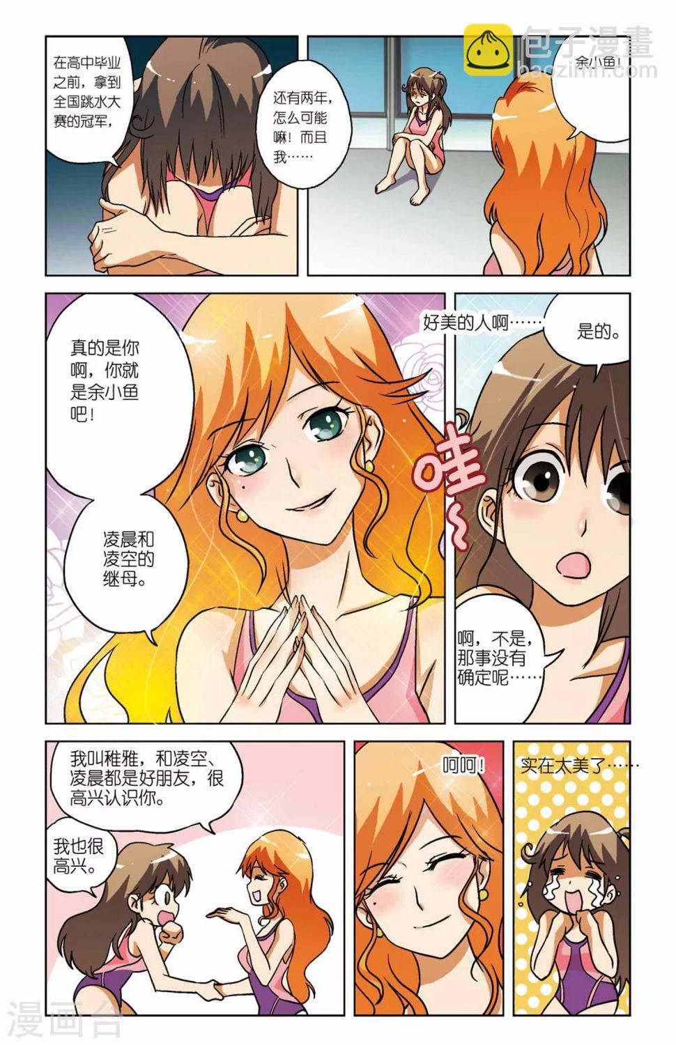 第04话17