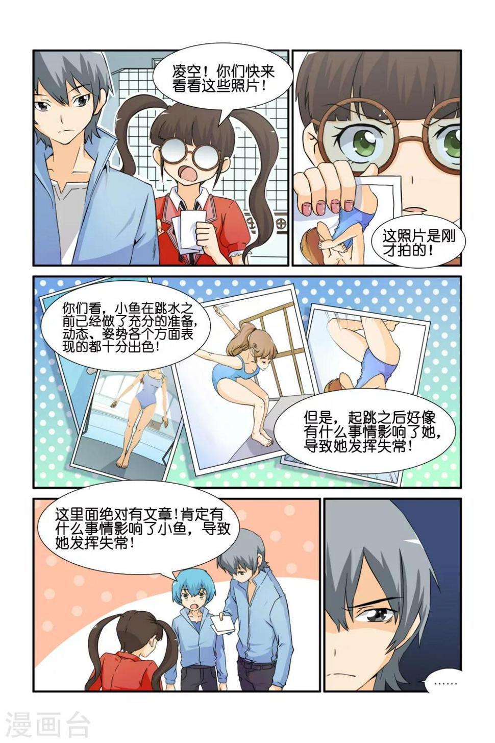 第15话1
