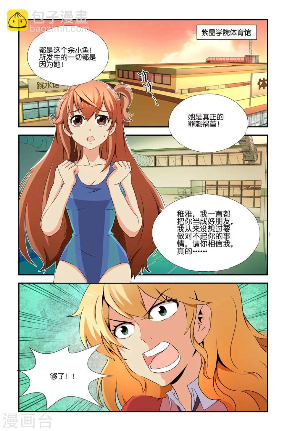 第21话1