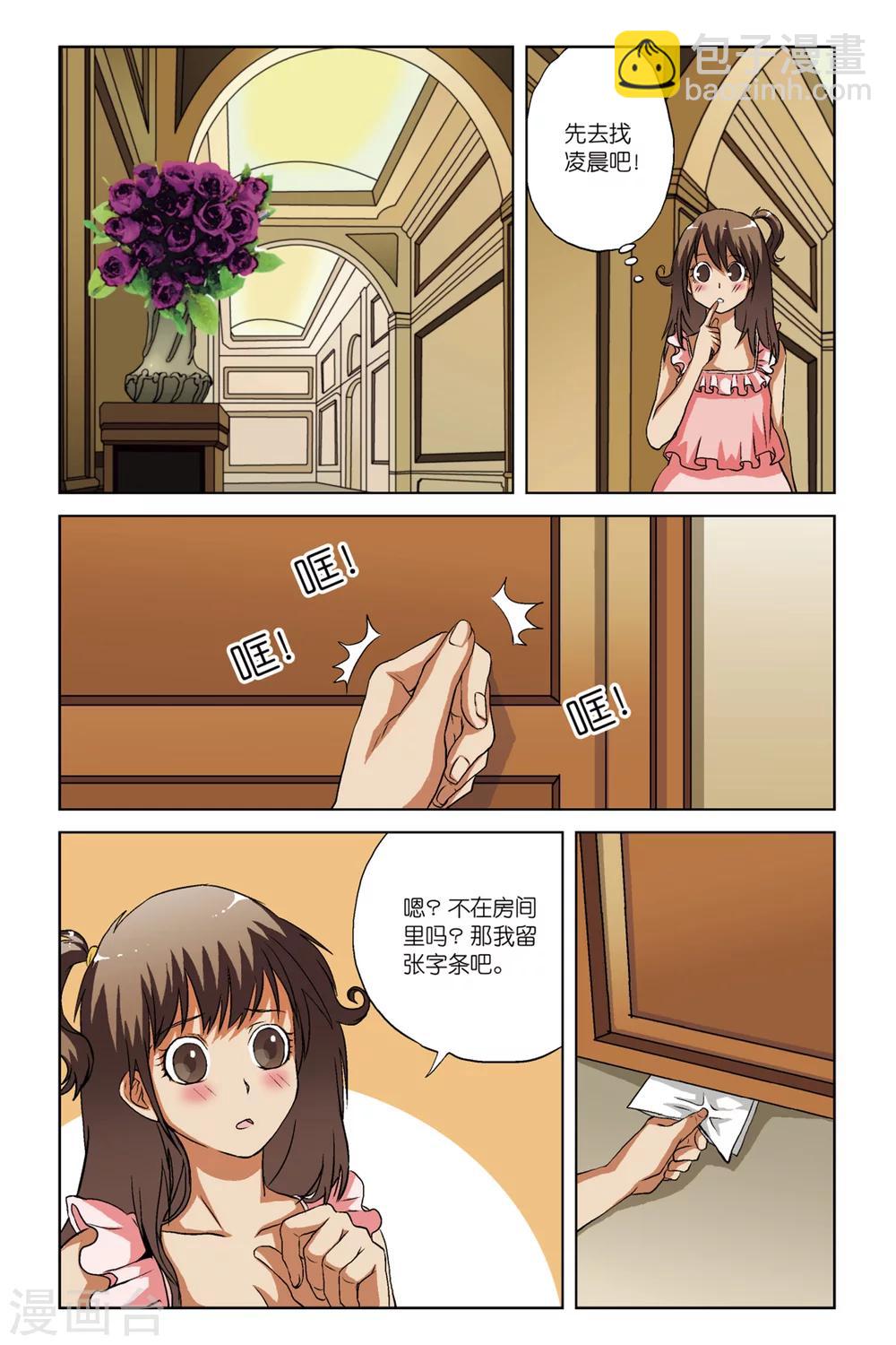 第08话13