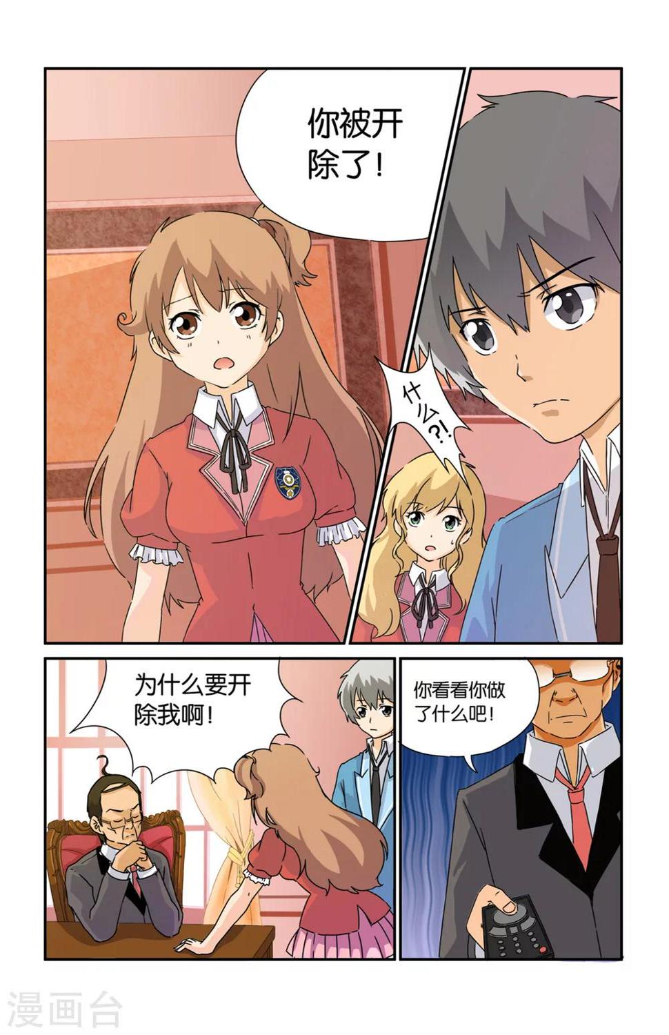 第17话1