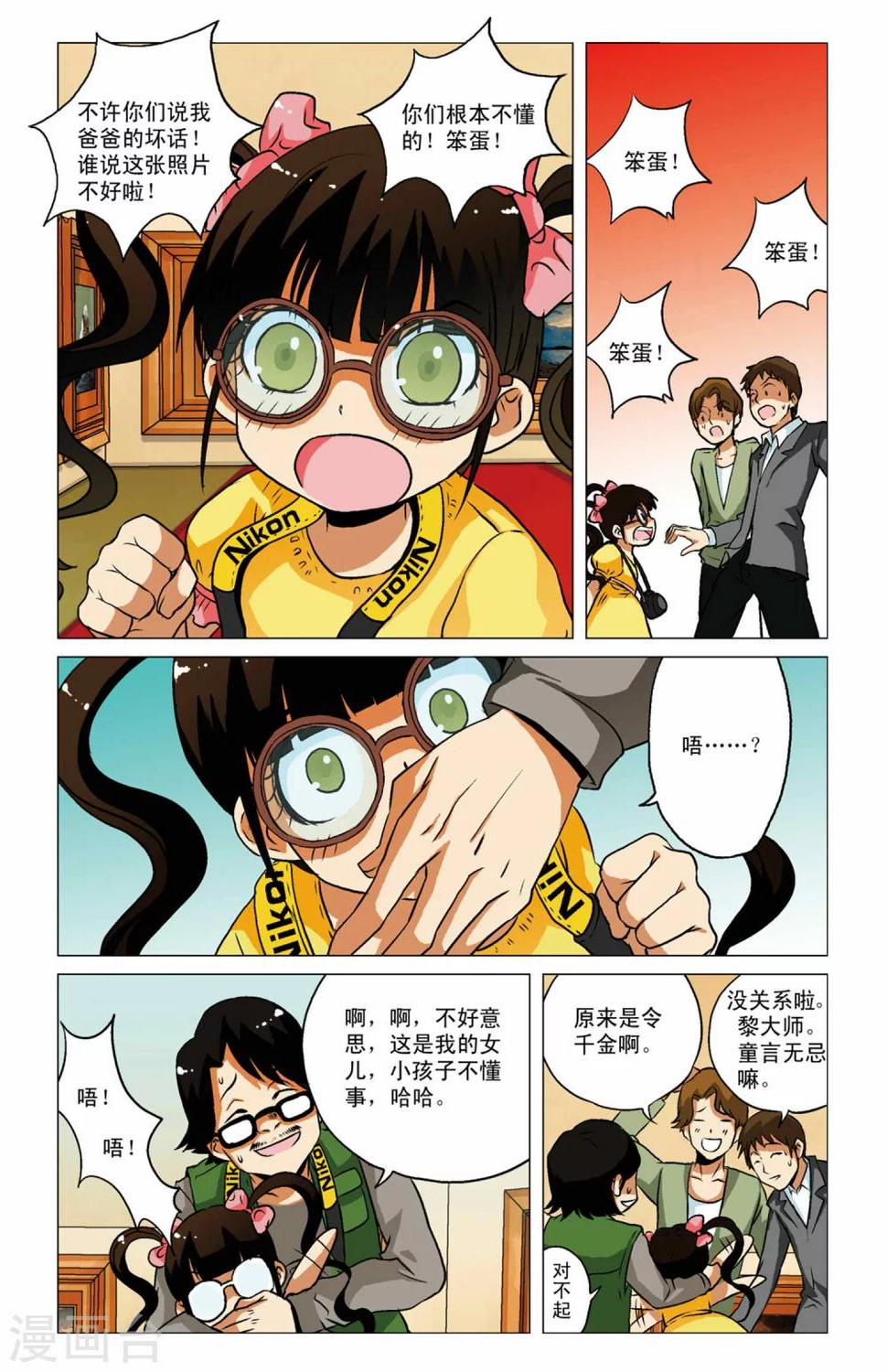 第05话2