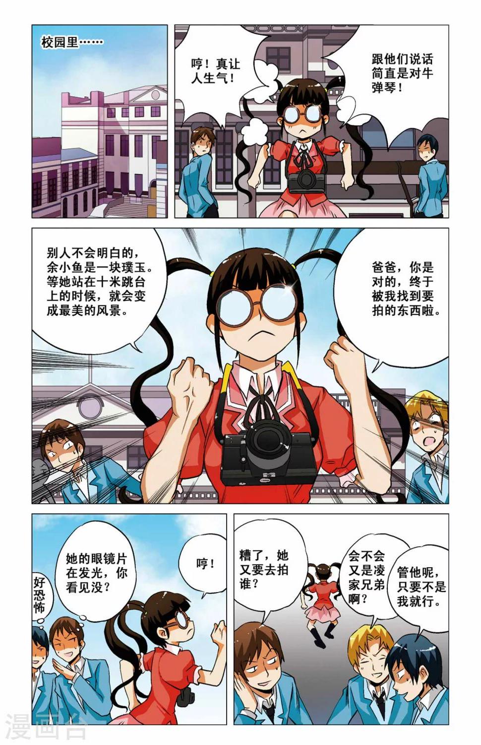 第05话7